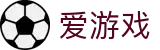 爱游戏(中国)官方网站 - 首页